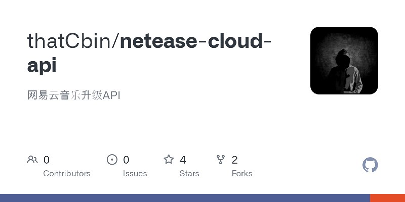 GitHub - thatCbin/netease-cloud-api: 网易云音乐升级API