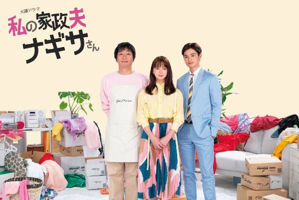 鸵鸟小姐与家政先生 2024 爱情 高梓添 卓依娜姆 主演 全24集讲述了表面时尚风光的杂志社编辑实则上是个百分之百的家务废柴，遇事就把自己缩成一团，时常逃避问题，某日因常给自己打扫卫生的保洁大姐缺席，临时顶替的则是，洁癖到变态且不喜与人触碰的家政公司老板，一个是遇事则躲的鸵鸟，一个是把自己包裹的严严实实的家政先生，两个原本毫无瓜葛的二人，因雇主与家政先生的奇妙关系展开了治愈而暖心的日常