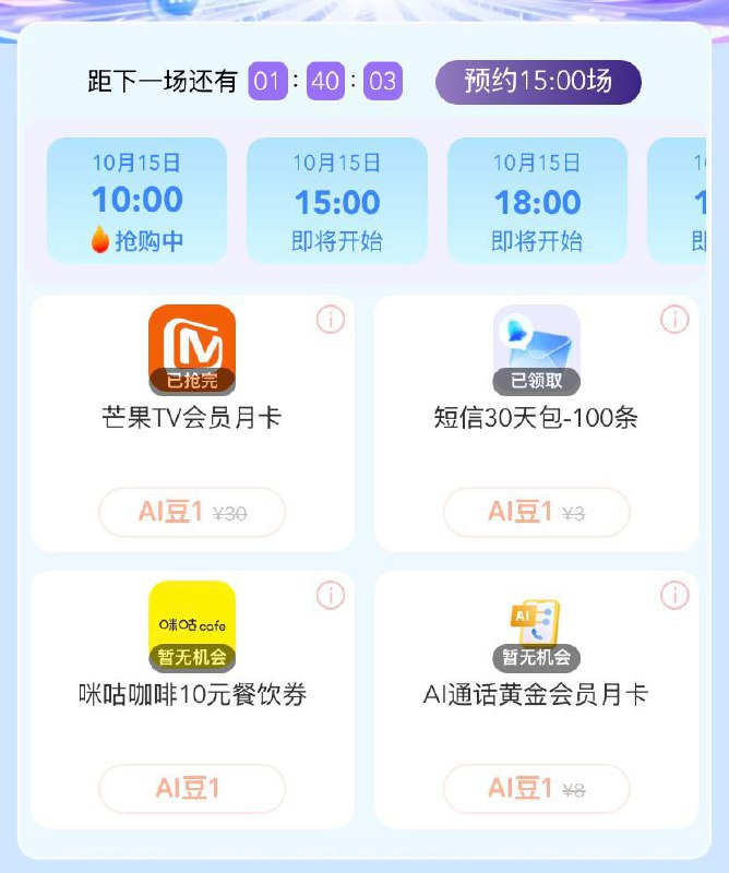 移动领100条短信包