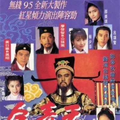 [包青天][1995][全80集][国语中字][1080P][狄龙 黄日华版]链接：