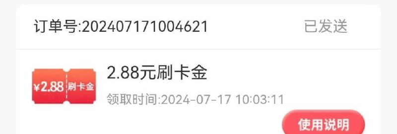 工行刷卡金，有水路径，微信工行E生活小程序，首页横幅，E起向前冲，刚中