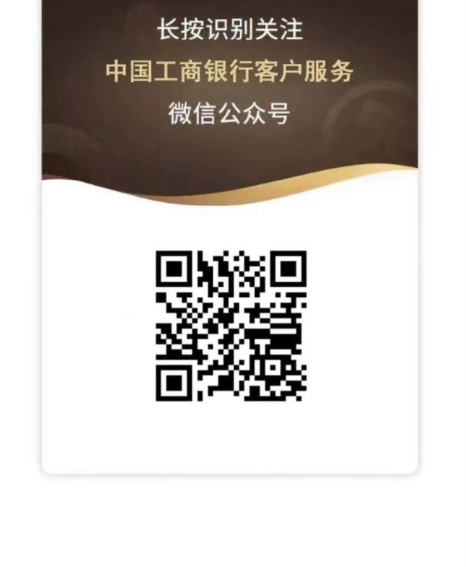 河南工行，必中最低2