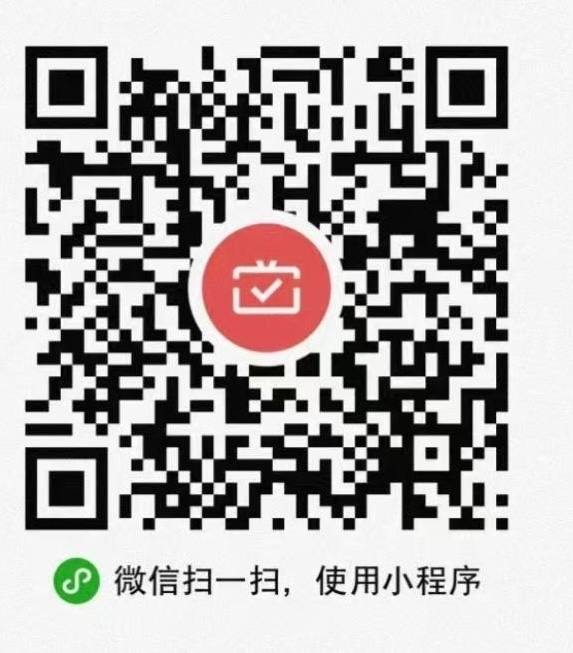 工行月月刷立减金