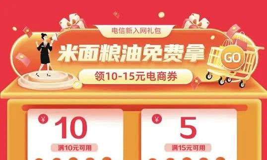 湖北电信