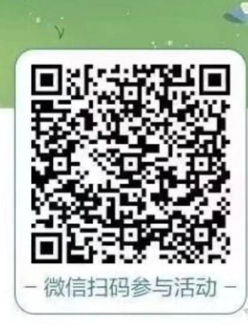 河北农行刚中8.8元微信红包