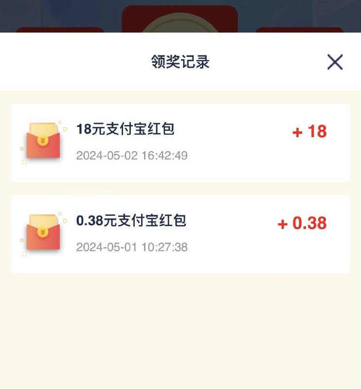 浦发APP---生活---热门活动---五一天天乐