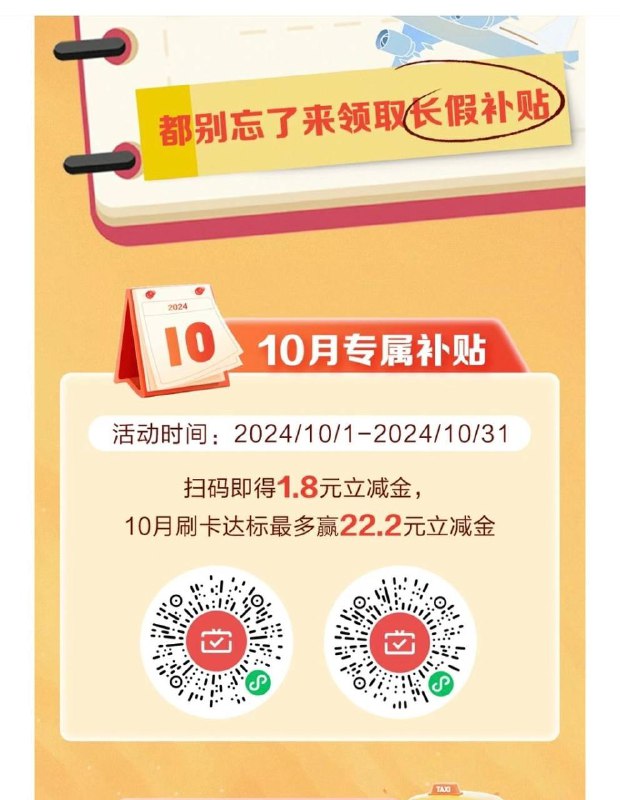 东莞银行月月刷