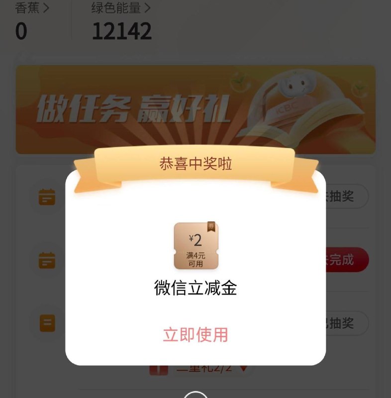 河南工行微信端有水